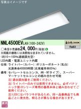 NNL4500EVLA9