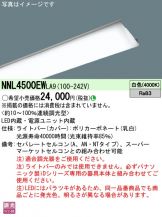 NNL4500EWLA9