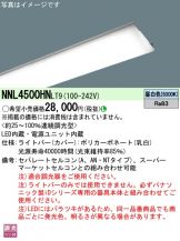 NNL4500HNLT9