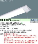 NNL4500PNLE9