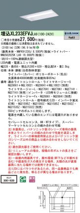XL233EFVJLA9