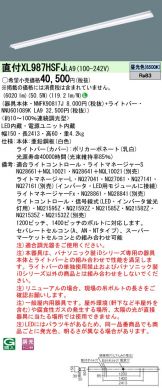 XL987HSFJLA9