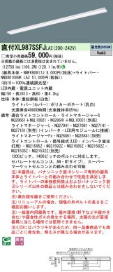 XL987SSFJLA2