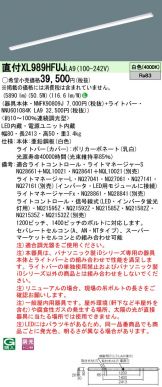 XL989HFUJLA9
