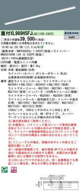 XL989HSFJLA9