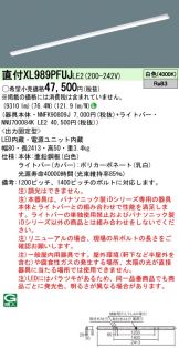 XL989PFUJLE2