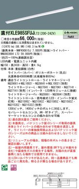 XLE985SFUJLT2