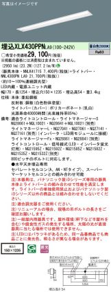 XLX430PPNLA9