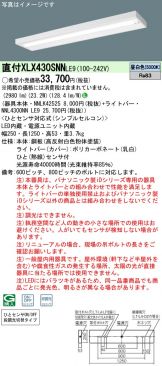 XLX430SNNLE9