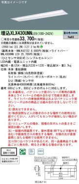 XLX430UNNLE9