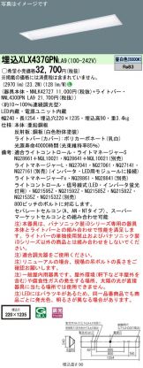 XLX437GPNLA9
