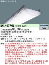 NNL4607HNLE9
