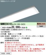 NNW2001ELLE9