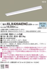 XLX420AENCLE9