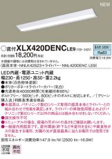 XLX420DENCLE9