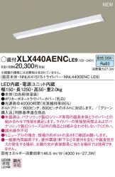 XLX440AENCLE9