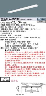 XLX430PBNJLE9