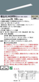 XLX430PBVJLE9