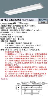 XLX430SBNJLE9