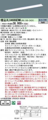 XLX468GENKLR9