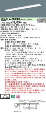 XLX468GEWKLR9