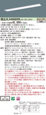XLX468GHVKLA9
