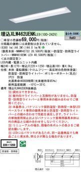 XLW462UENKLE9