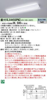 XLX445GPNZLE9