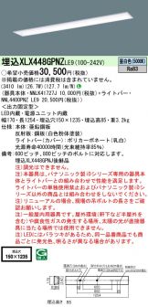 XLX448GPNZLE9