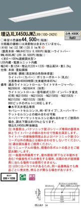 XLX450UJWZLR9