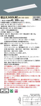 XLX450VJWZLR9