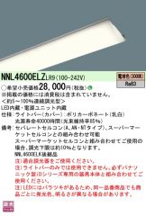 NNL4600ELZLR9