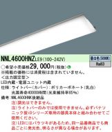 NNL4600HNZLE9