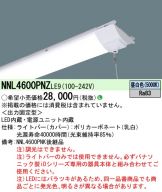 NNL4600PNZLE9