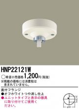 HNP22121W