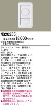 NQ20355