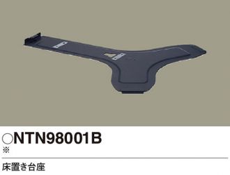 NTN98001B