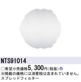 NTS91014