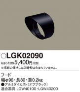 LGK02090