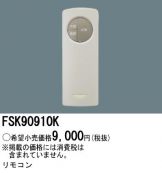 FSK90910K