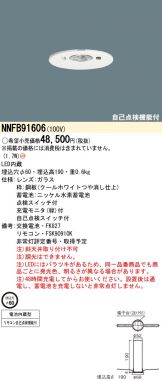 NNFB91606