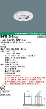 NNFB91695