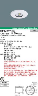 NNFB91997