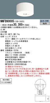 NNFB90005