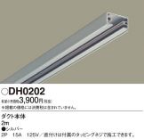 DH0202