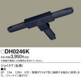 DH0246K