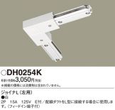 DH0254K