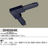 DH0264K