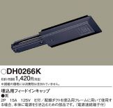 DH0266K