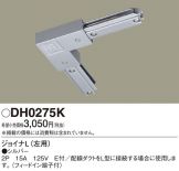 DH0275K